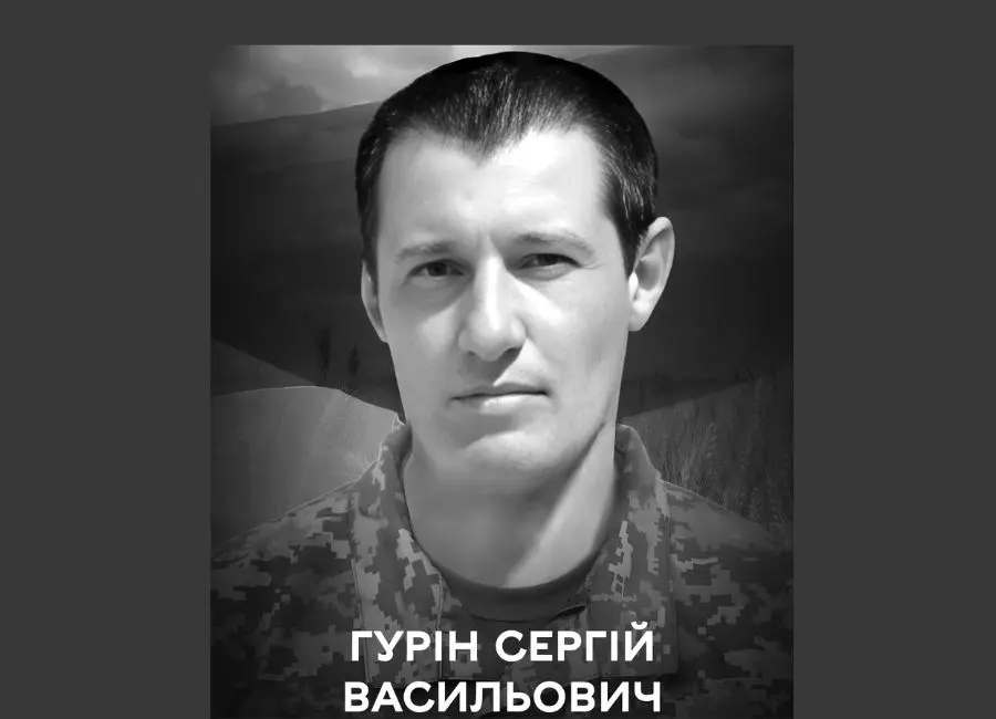 Вінниця прощається із захисником Сергієм Гуріним