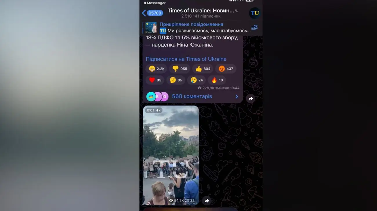 Низка великих телеграм-каналів не написали про мітинги проти законопроєкту про НАБУ та САП