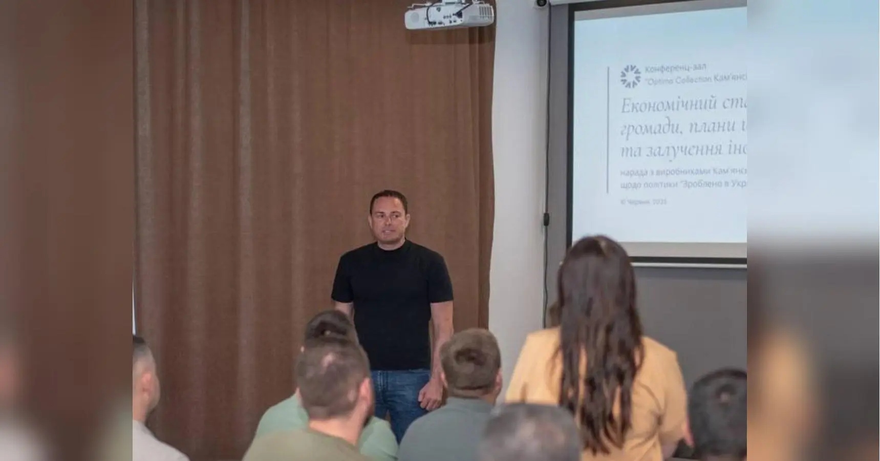 «Зроблено в Україні»: у Кам’янському відбулася важлива нарада