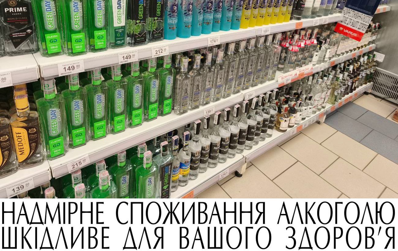 Чому не варто купляти дешеву горілку: відповідь АІ на прикладі преміального бренду GreenDay