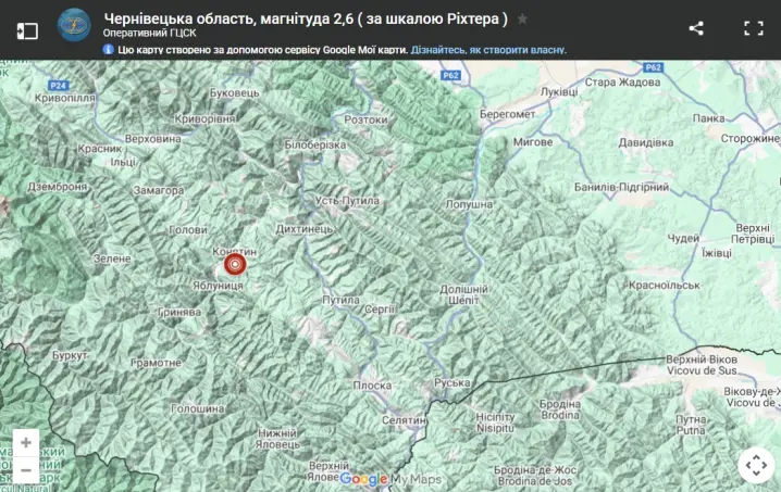 На Путильщині стався землетрус