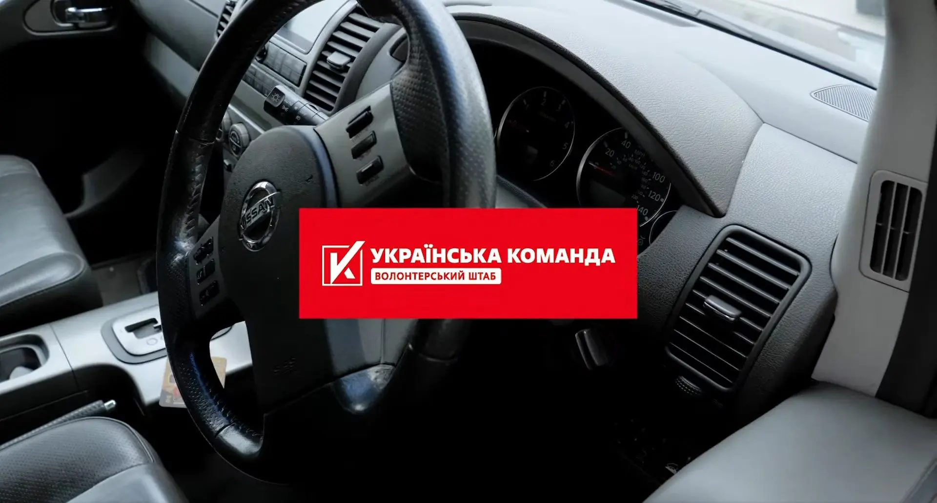 “Українська команда” передала черговий позашляховик підрозділу КАТ 91 бригади, – Палатний