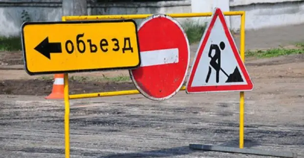 Вулицю в центрі Харкова перекриють до 1 серпня
