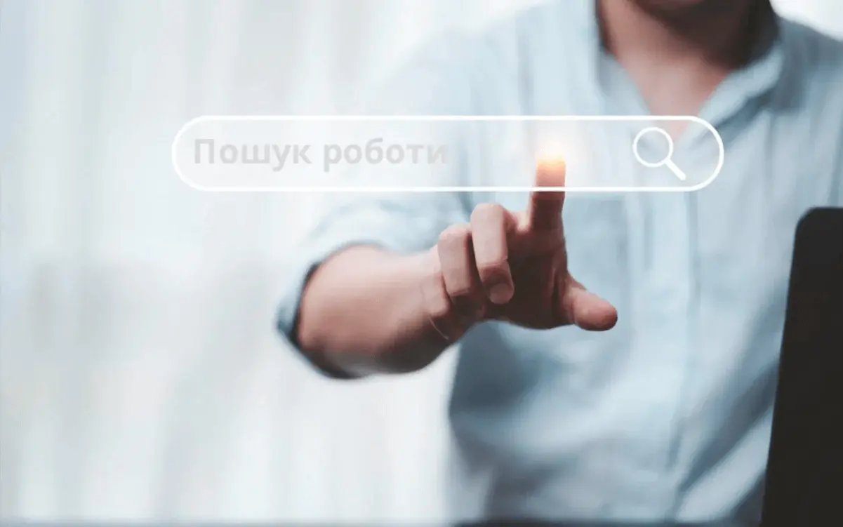 У Дніпрі працює безкоштовна онлайн-платформа від єДніпро для працевлаштування та перекваліфікації