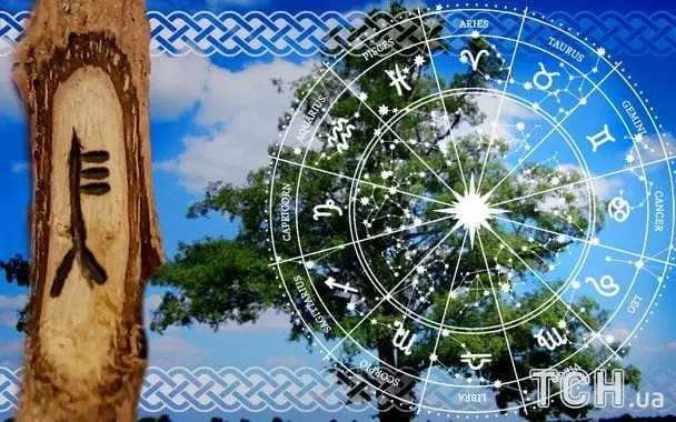 Кельтський гороскоп на 26 липня 2025 року: Ракам — захист, Левам — внутрішній вогонь