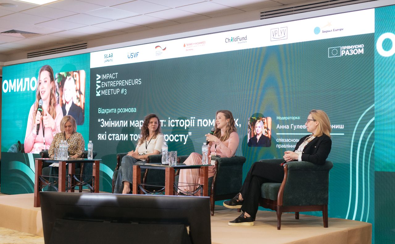 У столиці відбувся третій форум з імпакт-підприємництва