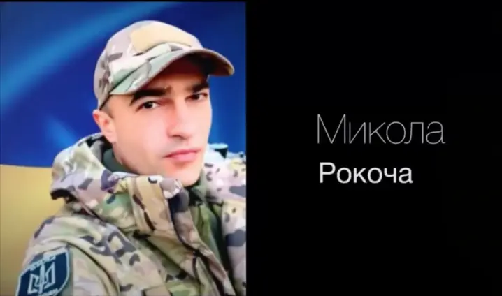 Віддав життя за Україну: буковинці прощаються з Героєм