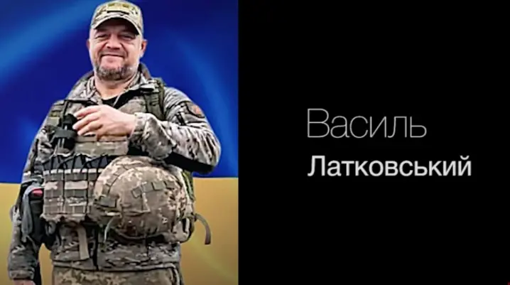 У Хотині попрощались з військовим Василем Латковським