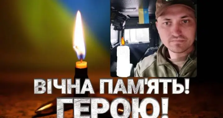 На війні загинув буковинець Ян Лупой