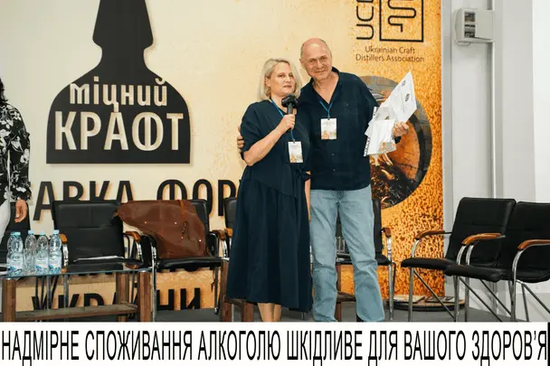 «Поліська Казка» успішно дебютувала на Форумі Крафтових Дистилерів України