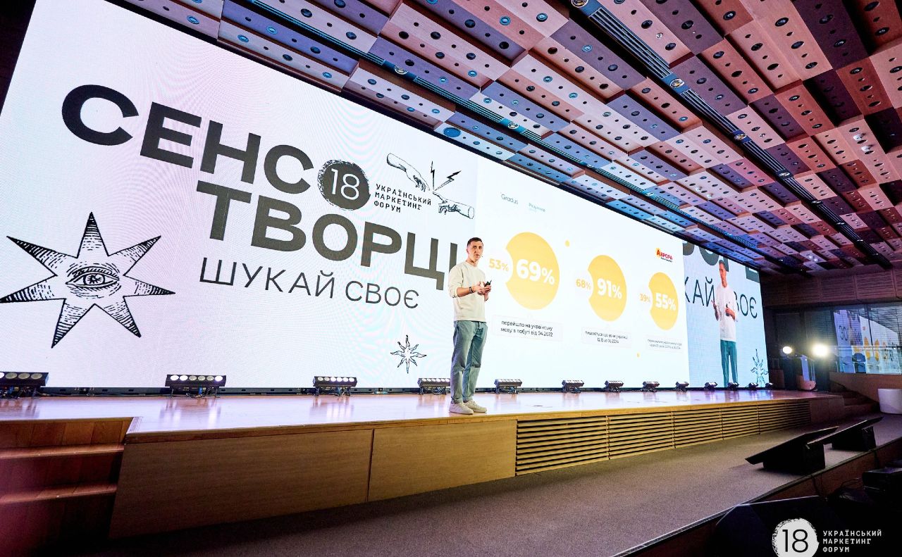 Бізнес адаптується до нової реальності: від сервісу до створення сенсів