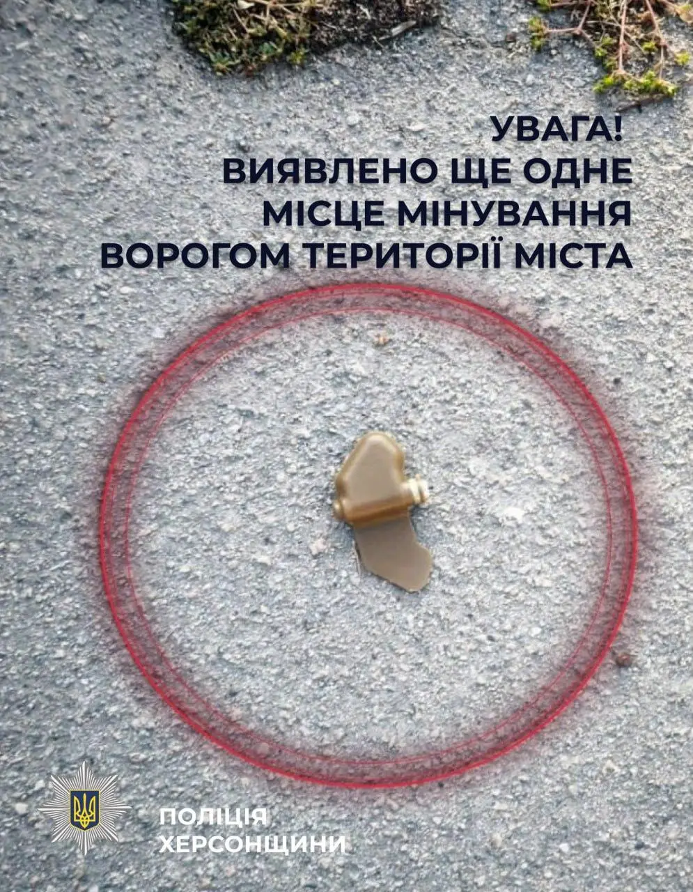 У Херсоні двоє людей постраждали внаслідок російської агресії, ворог посилив дистанційне мінування житлових кварталів
