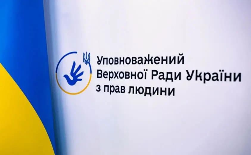 Омбудсман презентував доповідь про доступ українців до чистої води під час війни