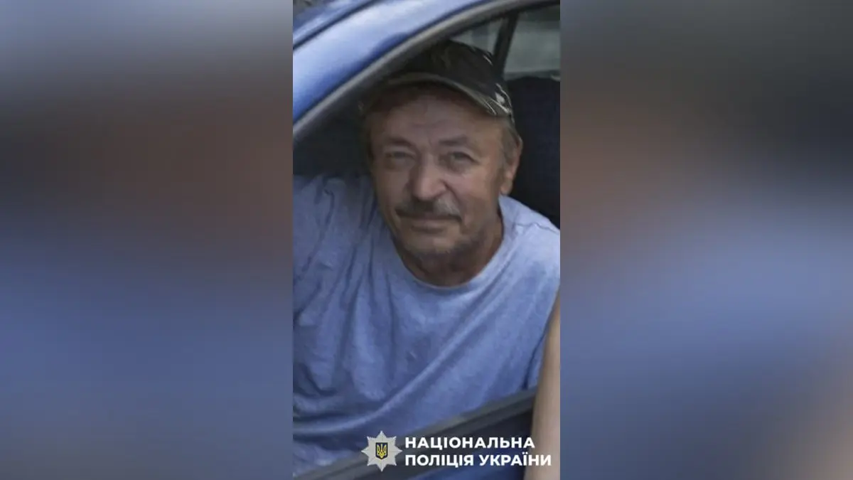 Пішов з лікарні та не повернувся: у Павлограді розшукують 61-річного чоловіка