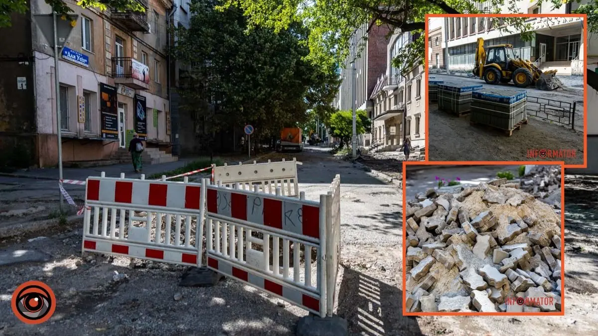 У Дніпрі на місяць перекрили вулицю Театральну
