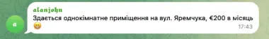 «Портал у світ хобітів»: у Чернівцях посеред дороги утворилося провалля