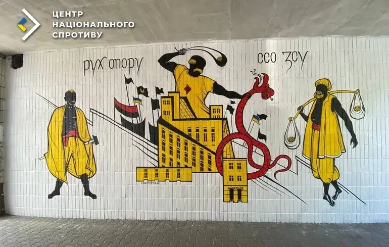 «Стінописи опору»: у Сумах з’явився новий мурал — ЦНС