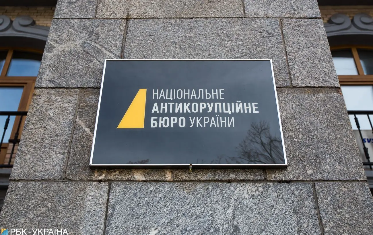 Що таке НАБУ і САП: чим займаються антикорупційні органи та в чому різниця