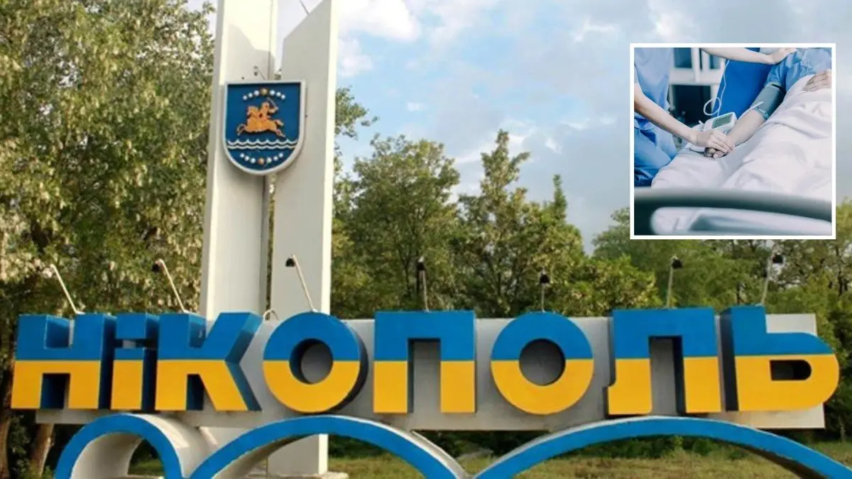 Війська рф атакували два райони Дніпропетровської області: постраждав 29-річний чоловік