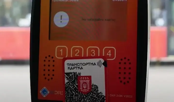 Платитимуть повну вартість: для студентів та учнів зміниться вартість проїзду в транспорті