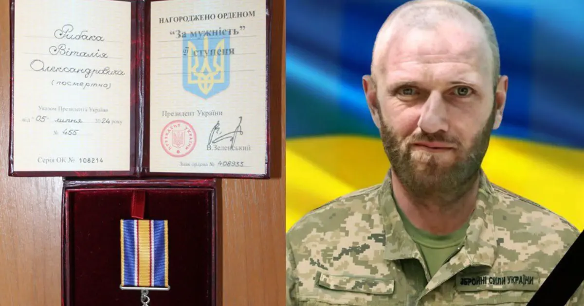Захисника Рибака Віталія з Вінниччини посмертно відзначили орденом «За мужність»
