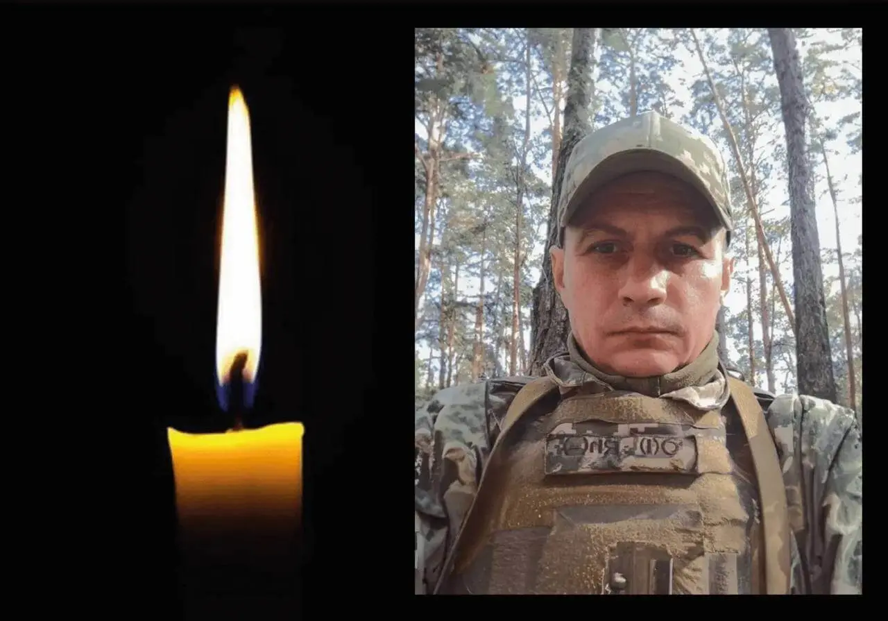 Війна забирає найкращих: на фронті загинув військовий з Кривого Рогу