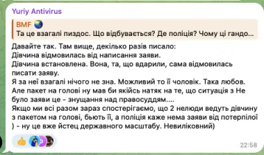 Били з пакетом на голові: в Чернівцях двоє качків знущалися над дівчиною. Їх розшукують