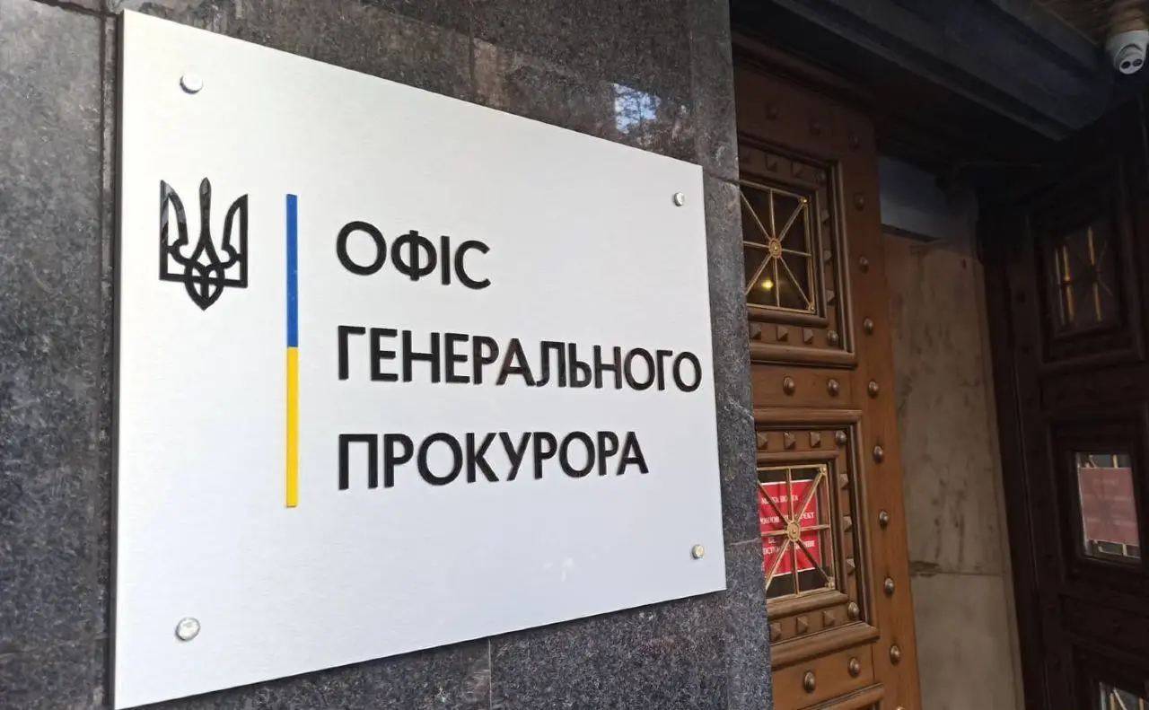 Майже 50 млн грн збитків і 29 підозр: генпрокурор про масштабні корупційні схеми на Київщині