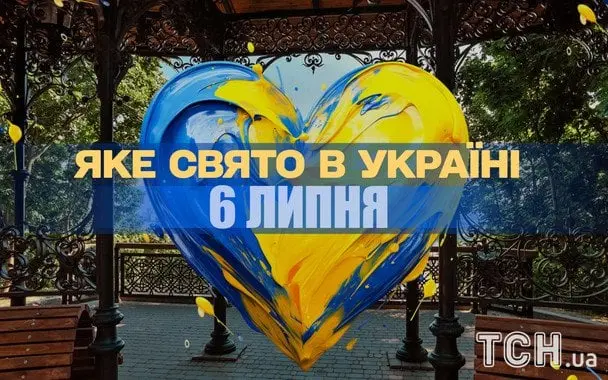 Яке завтра, 6 липня, свято — все про цей день, яке церковне свято, що не можна робити