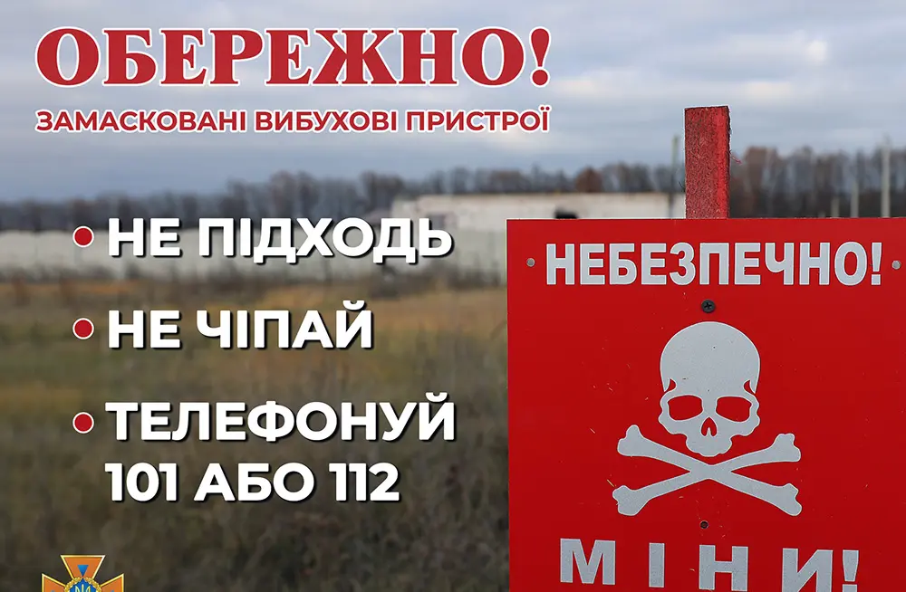 Вибух у Куп’янському районі: постраждали двоє дітей