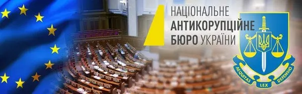 Євроінтеграція — крок назад: як Верховна Рада своїм рішенням по НАБУ та САП підриває шлях України до ЄС