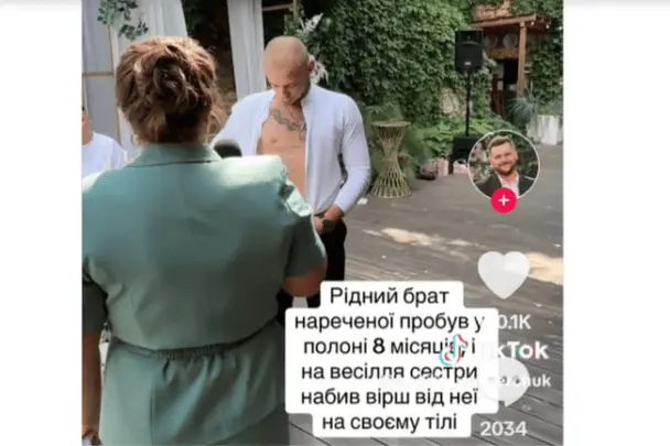 Неймовірний подарунок на весіллі: брат-захисник повернувся з полону та зробив сюрприз сестрі
