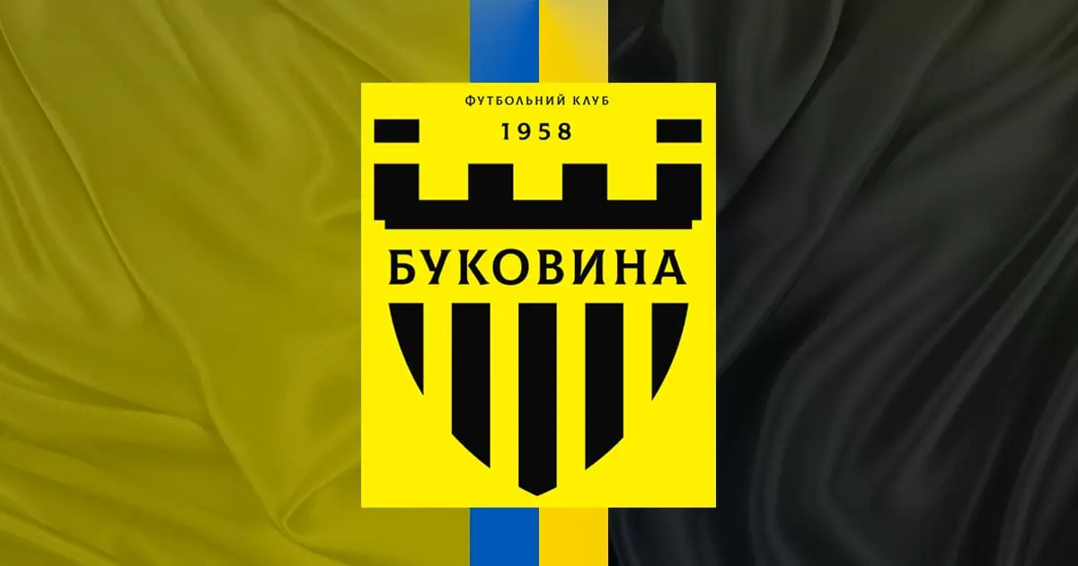 Офіційно: Сергій Шищенко – головний тренер Буковини