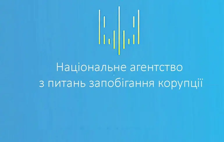 НАЗК викрило порушення на десятки мільйонів у деклараціях працівників ТЦК