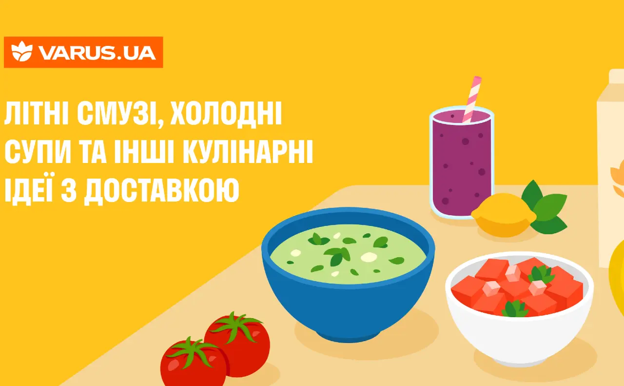 Літо на кухні: тренди смачних та легких страв