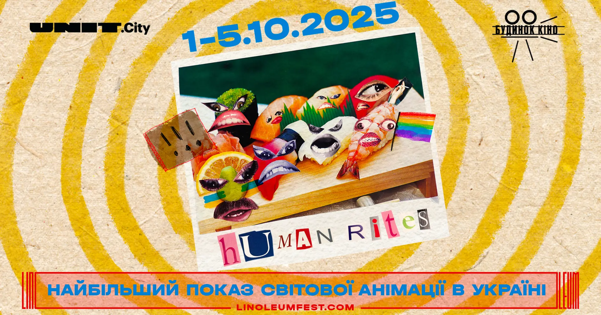 До міжнародного фестивалю анімації LINOLEUM увійшли дві роботи українців
