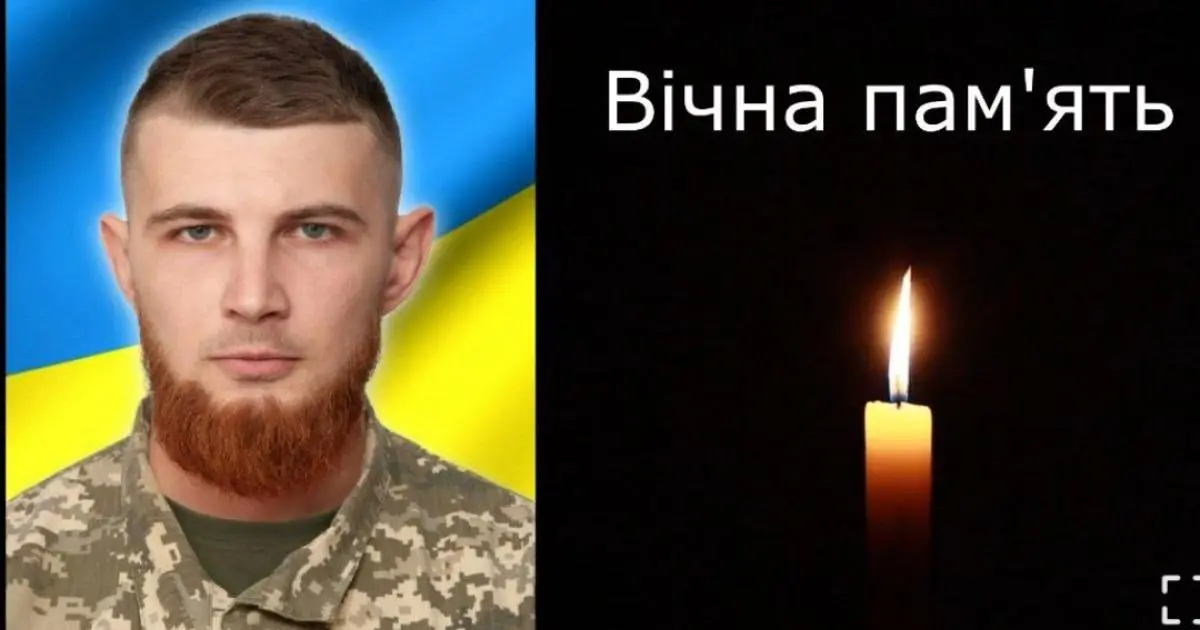 У Харківській області загинув оператор дронів 92-ї бригади