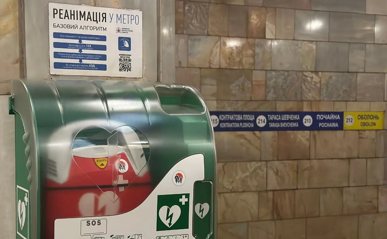 На станції метро «Оболонь» затримали чоловіка, який вкрав дефібрилятор