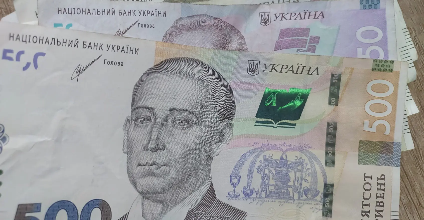 Мінімальна зарплата в Україні: скільки можна отримати «на руки»?