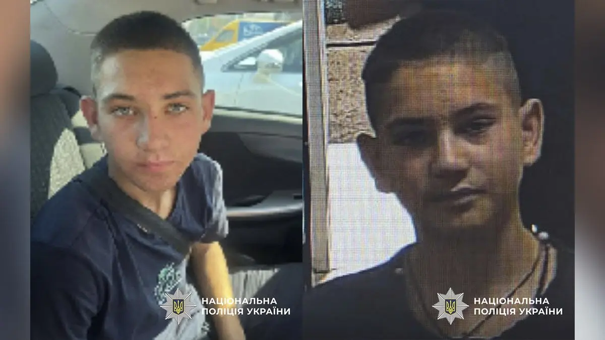 Пішов з лікарні: у Дніпрі зник безвісти 14-річний хлопець