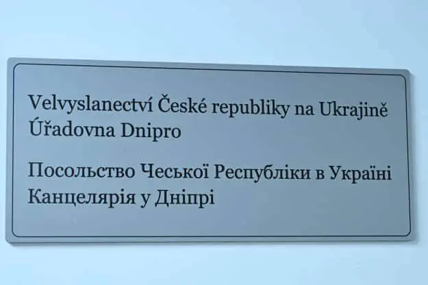 У Дніпрі відкрили дипломатичне представництво Чехії