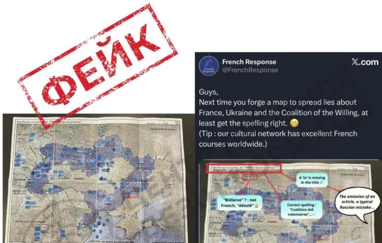 У мережі поширюють фейкову карту «поділу України» — ЦПД