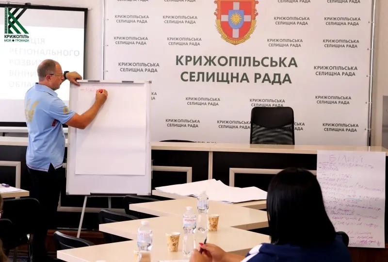 На Вінниччині актуалізовують Стратегії розвитку громад