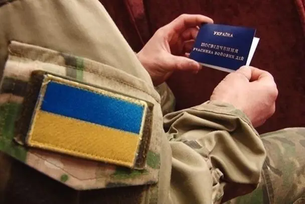Як отримати статус УБД за новою схемою: роз’яснення Міноборони