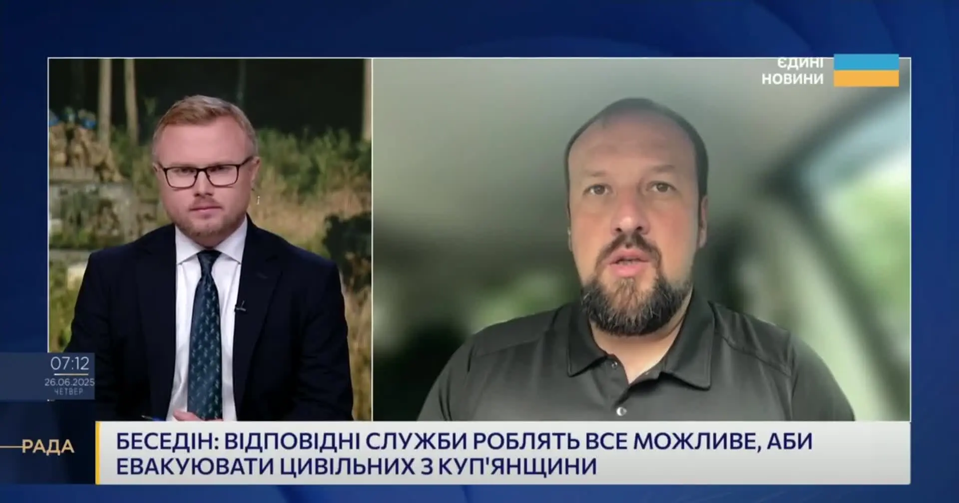 Беседін: попри надскладну ситуацію, у Куп’янську залишаються 1400 людей