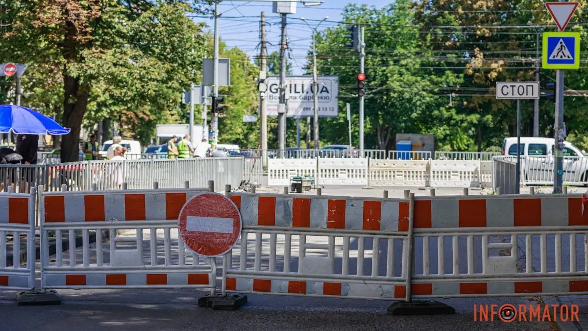 У Дніпрі перекрили вулицю Новокримську та звузили ділянку вулиці Незалежності
