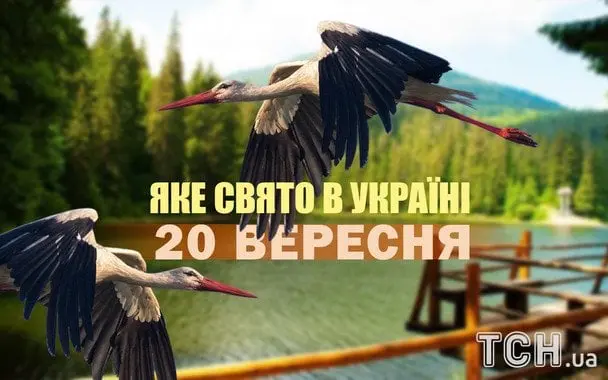 Яке сьогодні, 20 вересня, свято — все про цей день, яке церковне свято, що не можна робити
