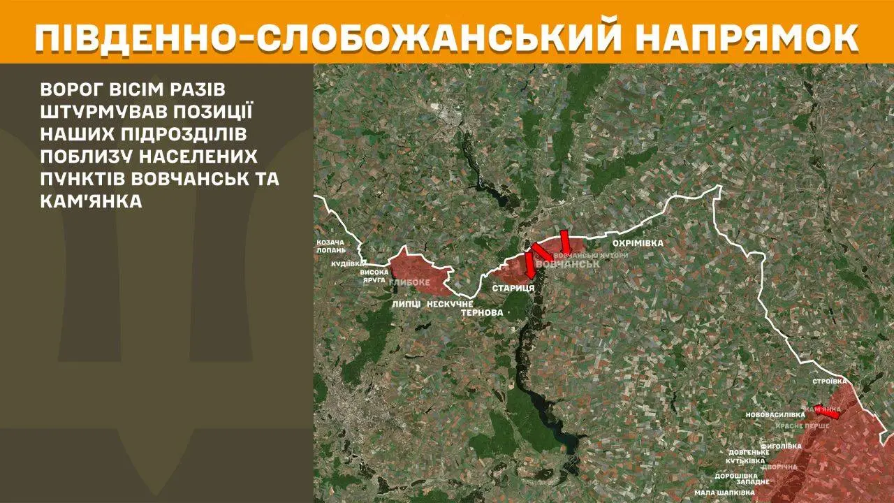 Окупанти намагалися прорватися на півночі від Харкова – подробиці Генштабу