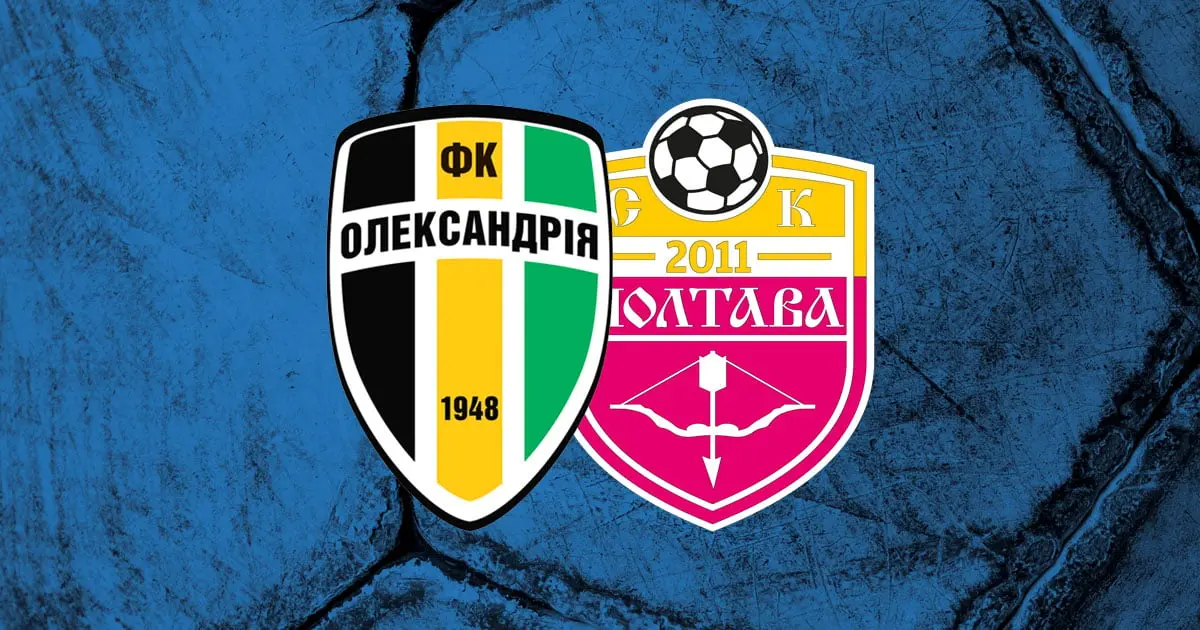 Олександрія - СК Полтава: дивитись онлайн відеотрансляцію матчу УПЛ