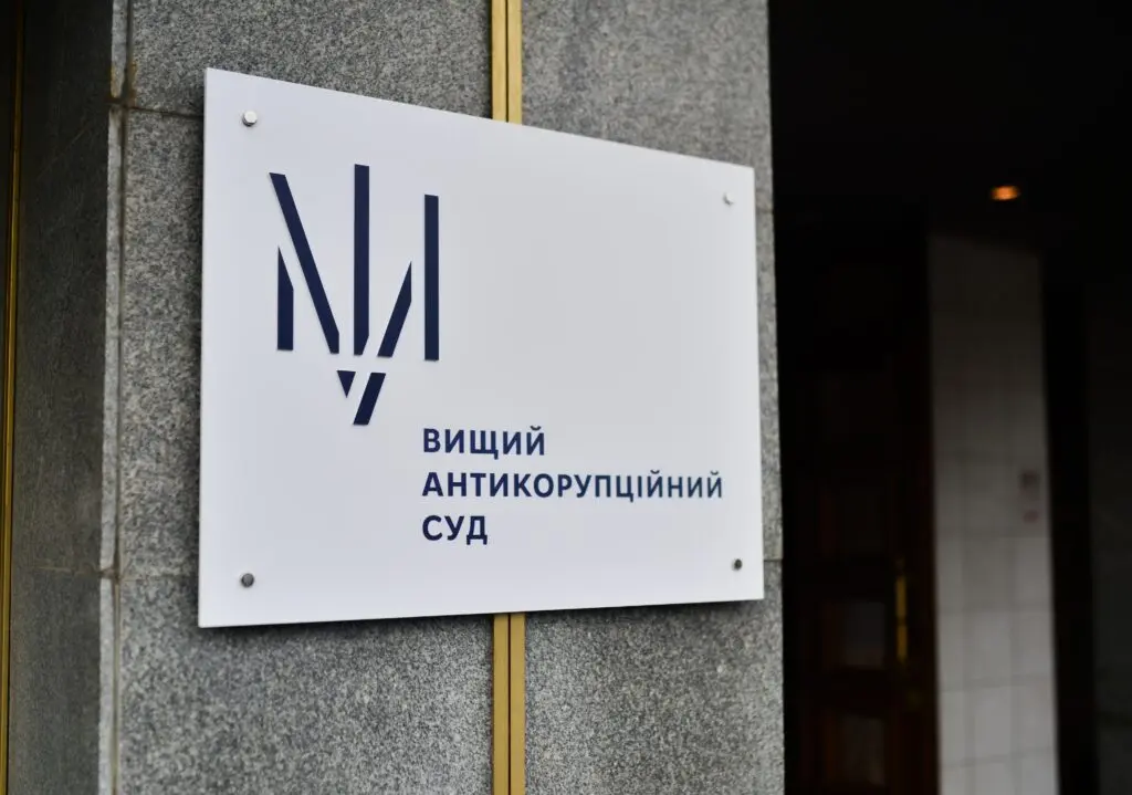 ВАКС засудив екссуддю Окружного адмінсуду Києва до 5,5 років ув’язнення за хабар